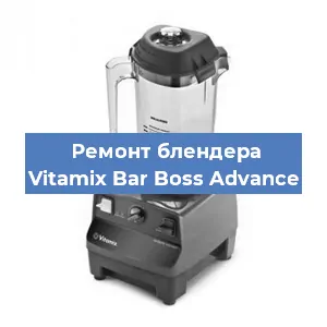 Замена предохранителя на блендере Vitamix Bar Boss Advance в Белгороде